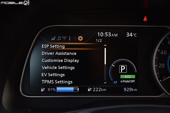 Nissan Leaf 百公里通勤實測 新奇的電動車代步體驗！