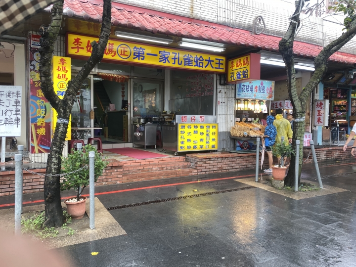 Apple iPhone 11 Pro Max 拍攝 - 新北八里左岸