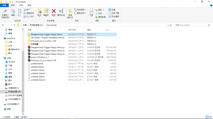 請問 windows10  搜尋功能