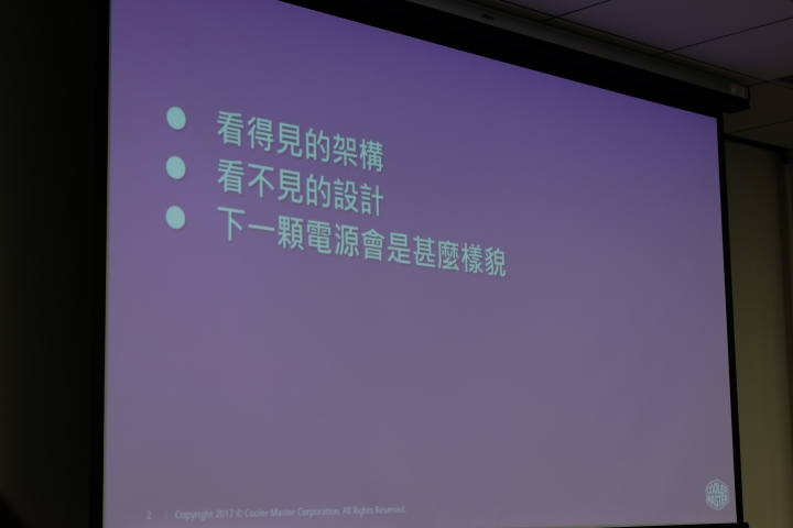 CoolerMaster小學堂 電競產品選購大揭密