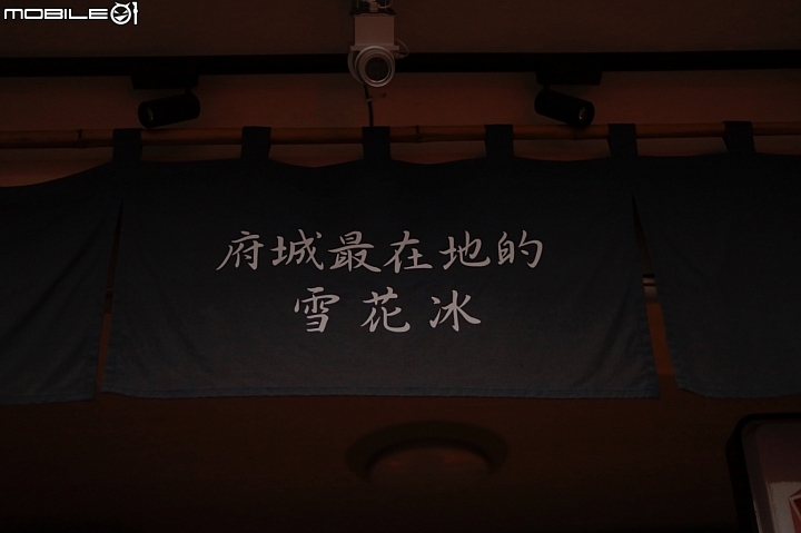 夏之府城feat.EOS RP