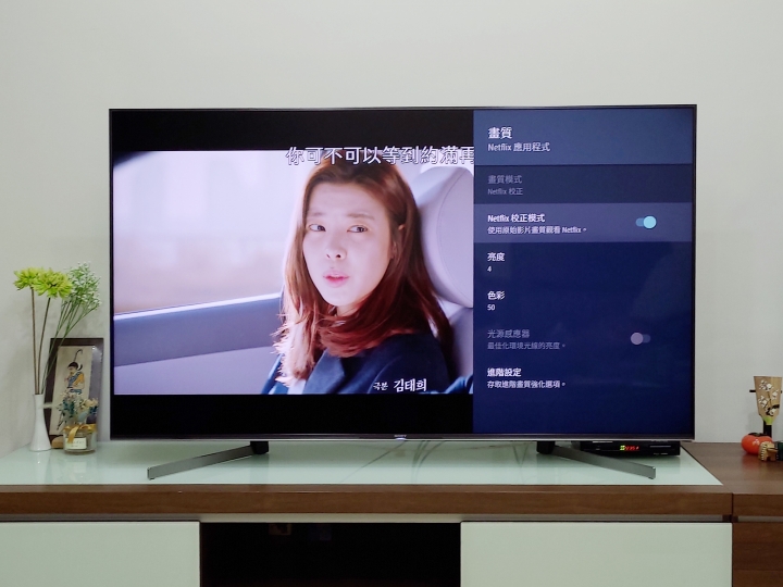 父親節禮物 Sony X9500G電視開箱分享