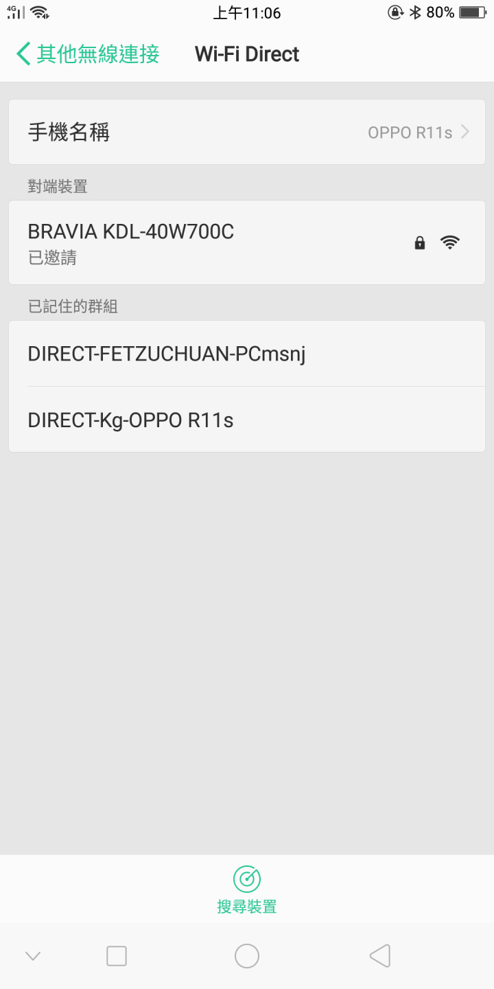 OPPO R11s怎麼投放到電視？？