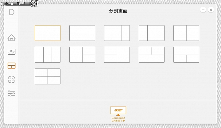 【IFA 2019】真創作者筆電系列登場！Acer ConceptD 5 Pro 搶先實測！