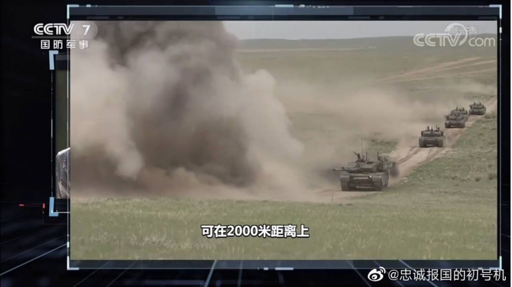 官方數據 99A裝備的穿甲彈可在2000米距離擊穿680毫米勻質裝甲