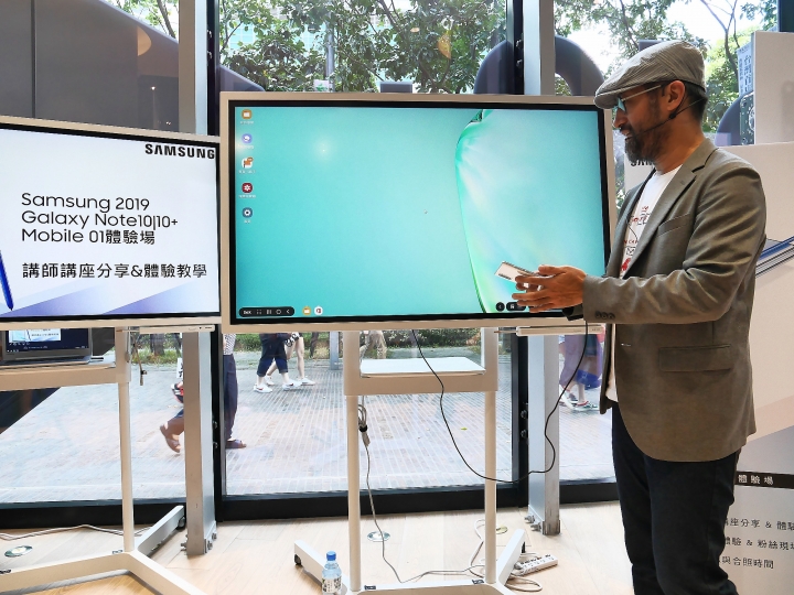 魔法棒、筆記本與畫板 —【Samsung Galaxy Note10系列旗艦體驗會】 心得