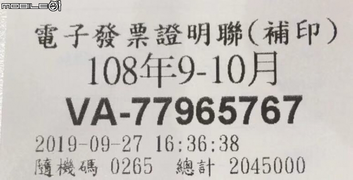 Tesla Model 3 交車紀錄 11/14OTA更新至2019.36 充電施工.保險.組裝瑕疵等
