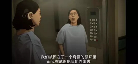 《抹去重來》腦洞大開，時空穿越，開放式結局！