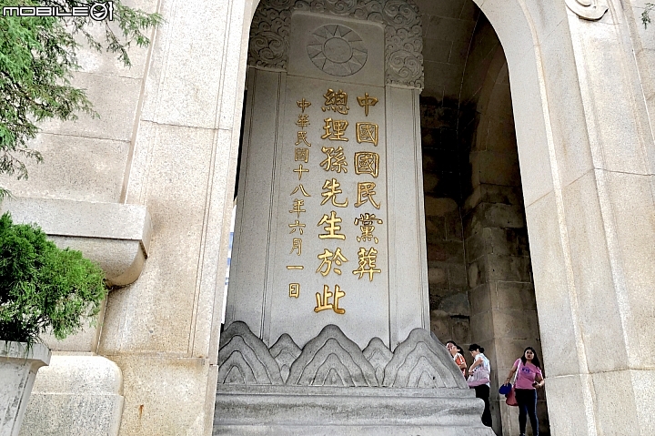 六朝古都 一眼南京