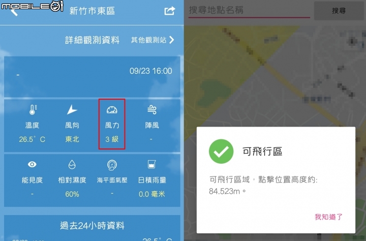 點我看大圖