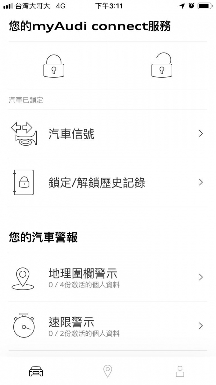 【就是這個光】Audi A7 45TFSI Quattro 台北開箱