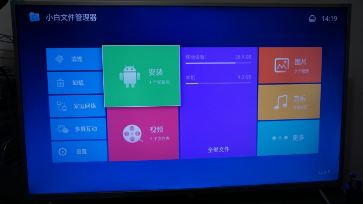 點我看大圖 推坑4K大電視~ Philips 50PUH6073