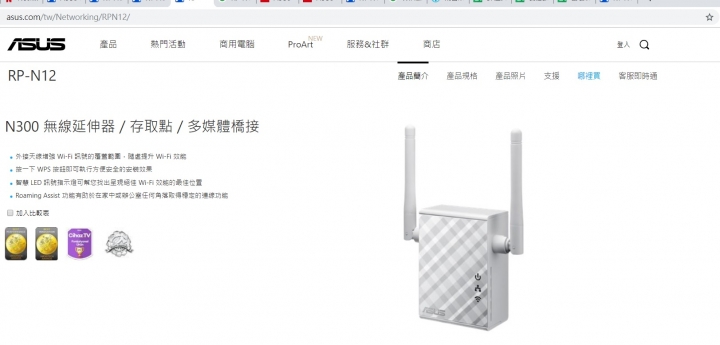 請教多區域、設備音樂(影片)串流/上網不穩定，需要購買什麼網路設備呢?