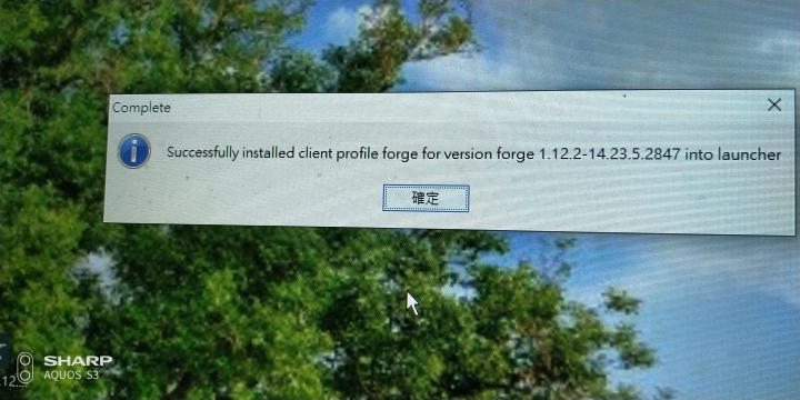 我的世界PC Forge無法安裝