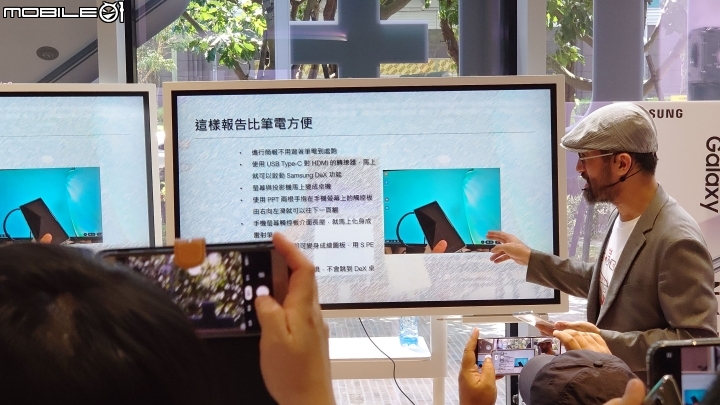 Samsung  Galaxy Note10系列旗艦體驗會
