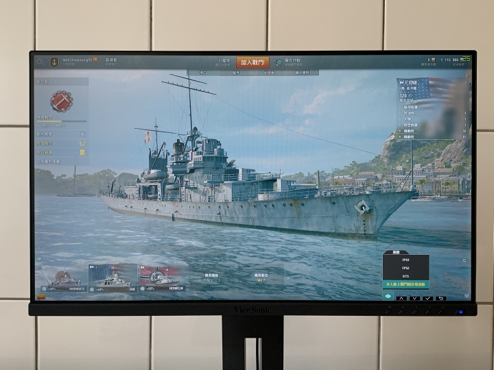 【體驗分享】翻轉你的視界「ViewSonic VG2455」人體工學設計多角度旋轉顯示器