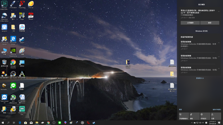 win10 電腦中毒?