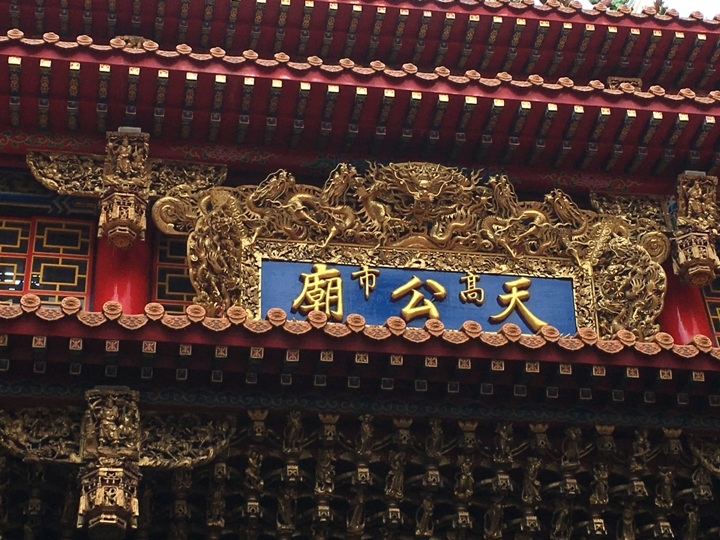 騎 單 車 ( 船 ) 遊 愛 河 、 嚐 美 食