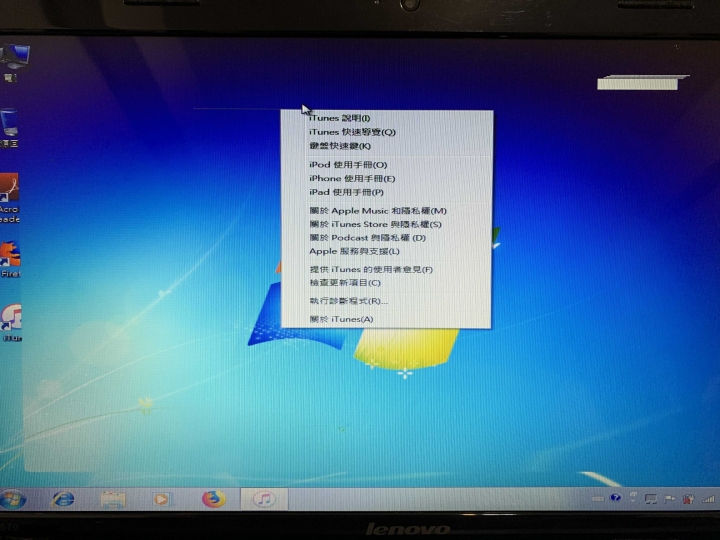 iTunes 12.10開啟後視窗不完整