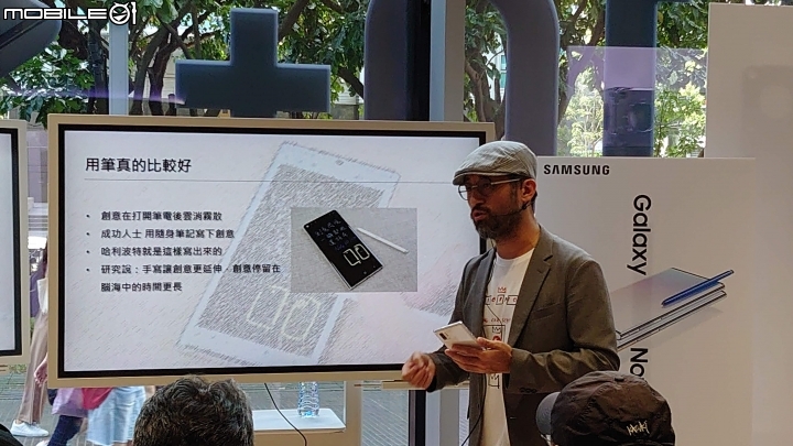 Samsung  Galaxy Note10系列旗艦體驗會