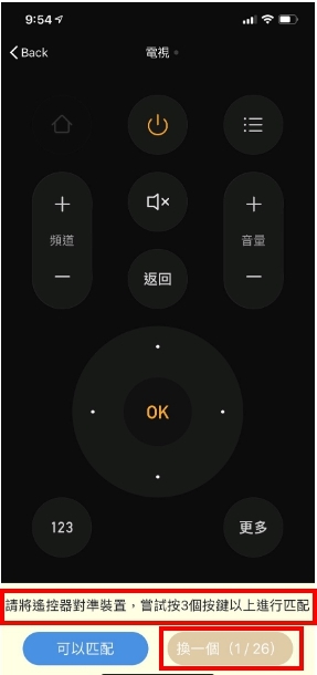 VIZO智慧開關~老屋變身智慧宅~成就大篇