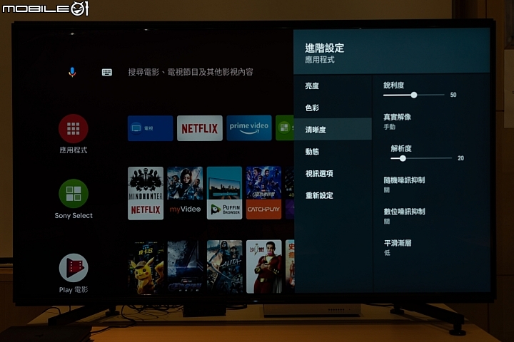 Sony BRAVIA MASTER KD-85Z9G 8K HDR 液晶電視 邁向畫質新『視』代！
