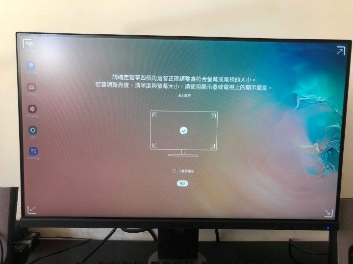 人體工學設計多角度旋轉顯示器,ViewSonc VG2455讓視覺更美麗