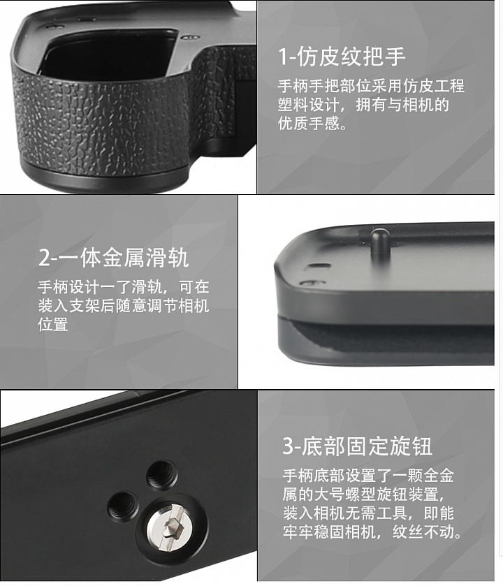 EOS R 美科握把 MK-EOSRG 開箱