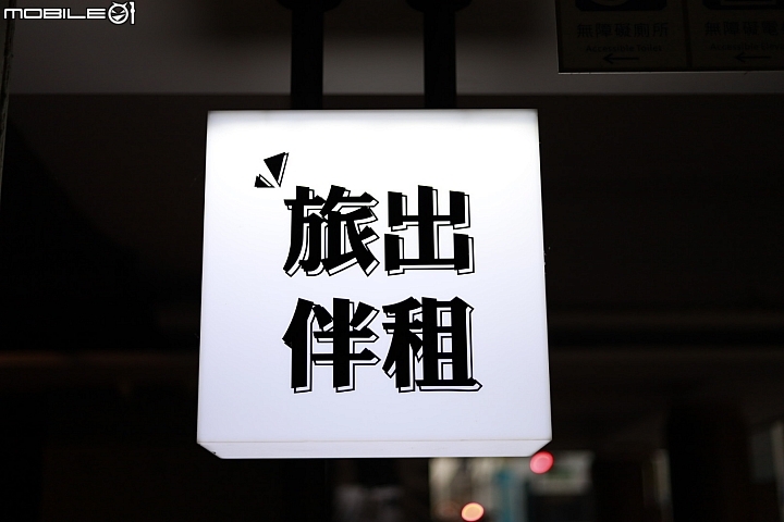 夏之府城feat.EOS RP