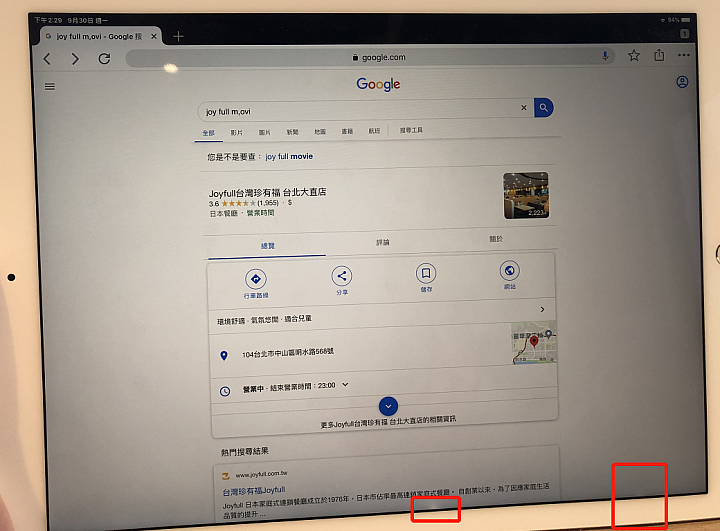 點我看大圖 iPad Pro 2017 12.9吋漏光問題 ,去了apple 101無法進行更換,過保要收費18000台幣更換螢幕
