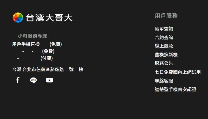 網頁顯示問題麻煩幫忙~