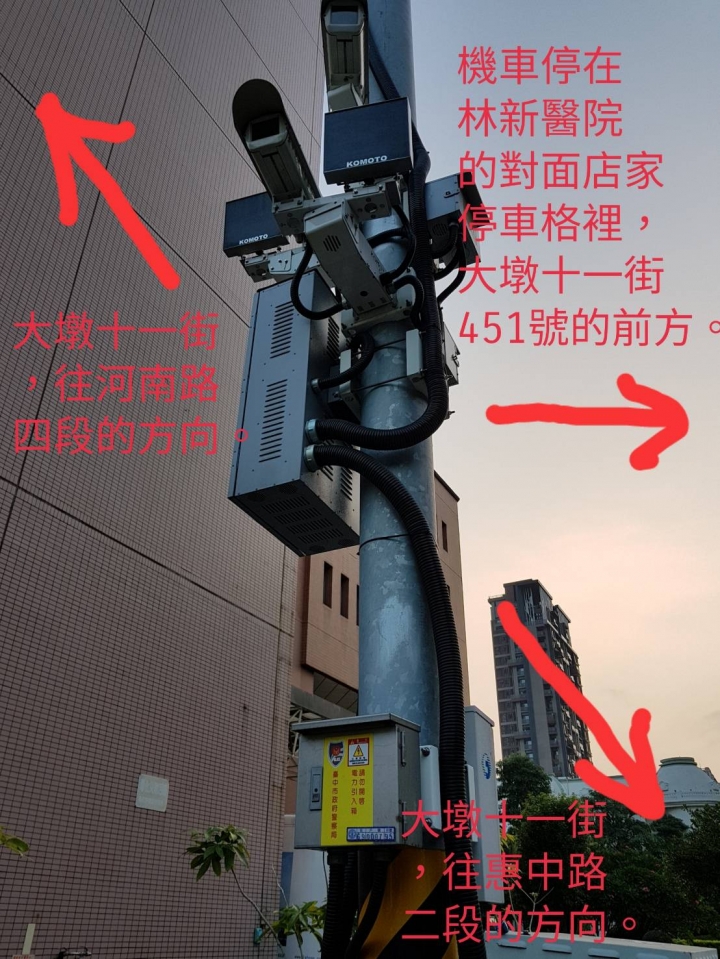 [請協助提供行車紀錄器或攝影機錄影]台中治安怎麼了!!??機車停在機車格內遭破壞