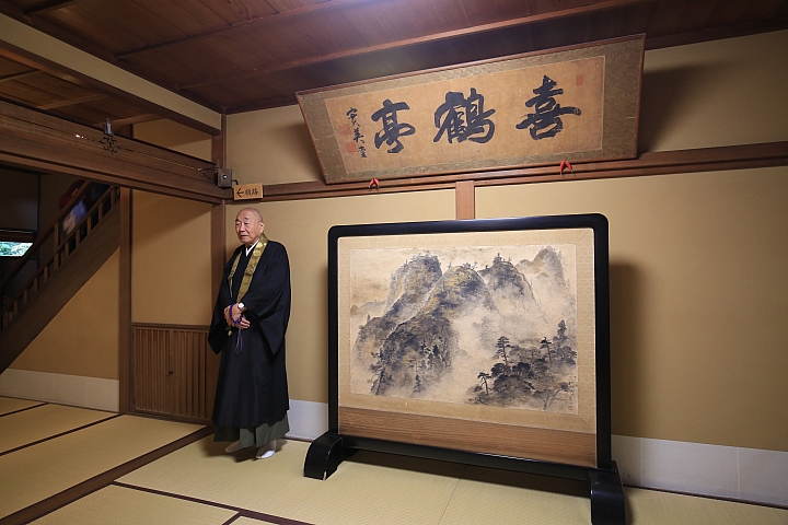 2018京阪神紅葉親子自由行
