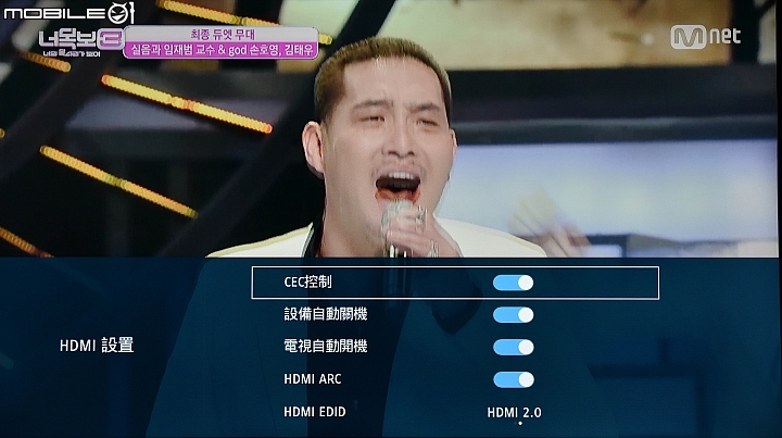 [開箱] Haier TV  LE50B9600U/LE50B9650U 開箱測試(新軟體更新)