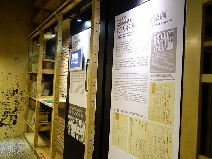 臺北市 中正區 國立臺灣博物館 土銀分館 — 由銀行變身為橫跨自然史及金融史的博物館