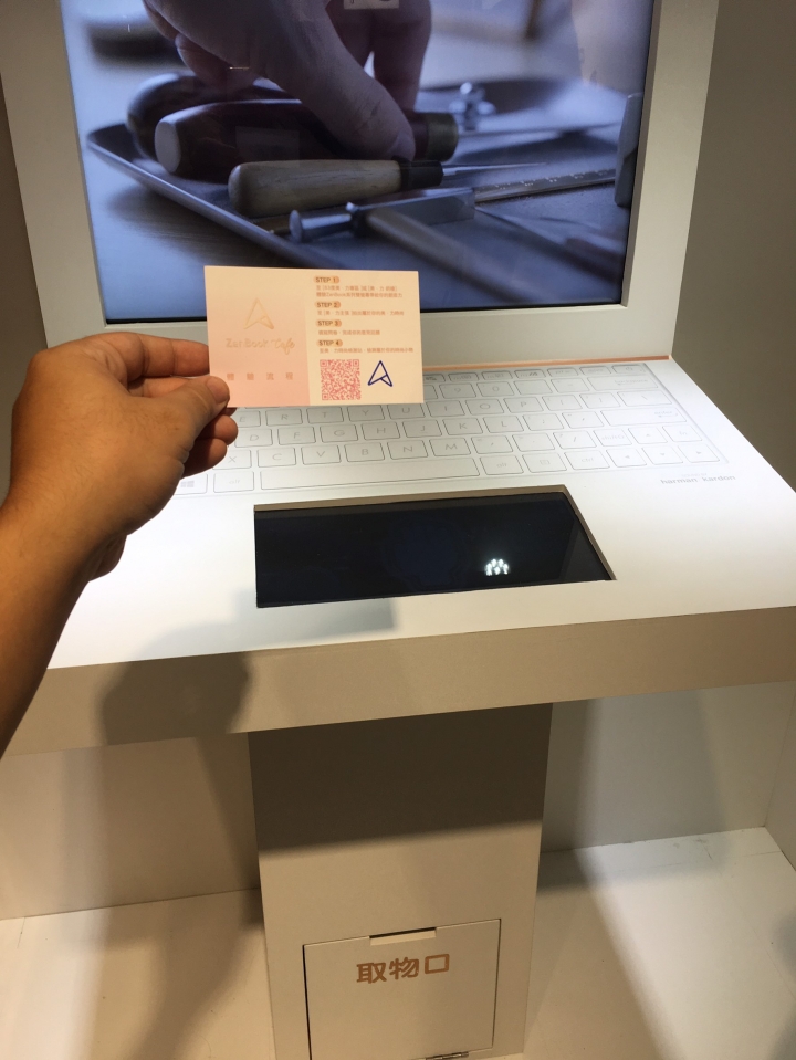 信義區Zenbook cafe快閃店體驗心得，圖多