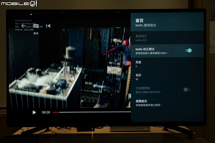 Sony BRAVIA MASTER KD-85Z9G 8K HDR 液晶電視 邁向畫質新『視』代！