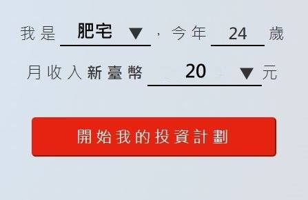 嘴角還是不爭氣笑了XD