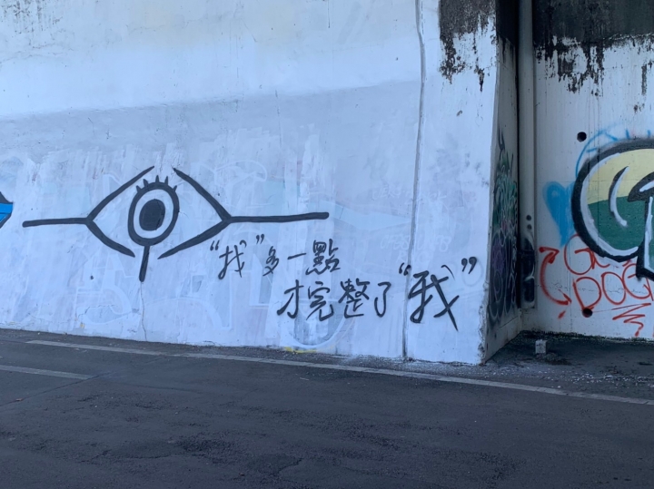 今天很多人FB在討論的奇怪符號照片