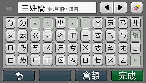 點我看大圖