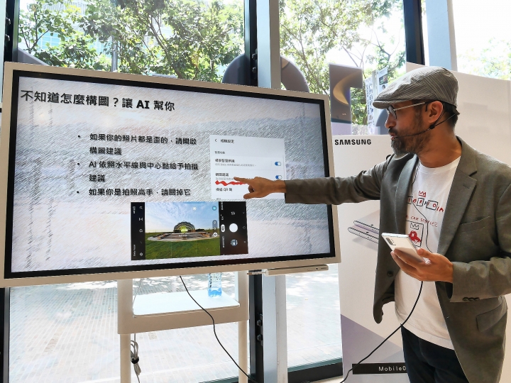 魔法棒、筆記本與畫板 —【Samsung Galaxy Note10系列旗艦體驗會】 心得