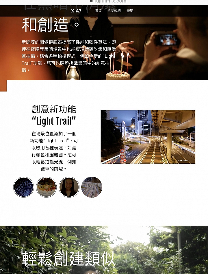 Fujifilm X-A7 廣告+測試影片 最適合新的入門相機推薦? BEST CAMERA FOR BEGINNERS? FUJI X-A7