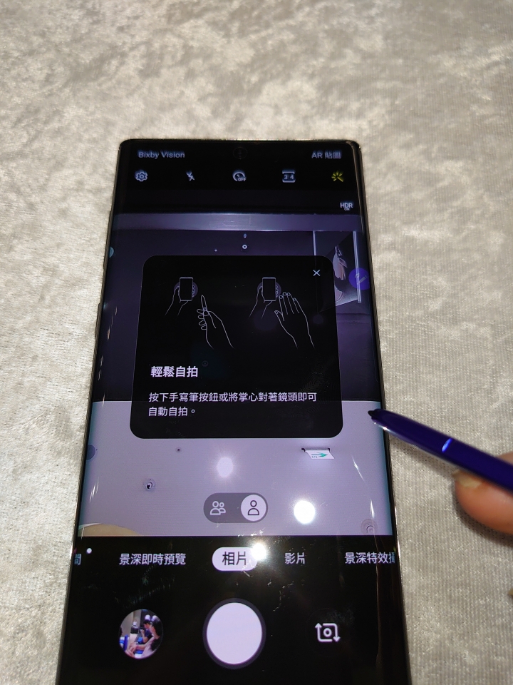 跟著Samsung  Galaxy NOTE10一起進化體驗會活動 --CSK分享