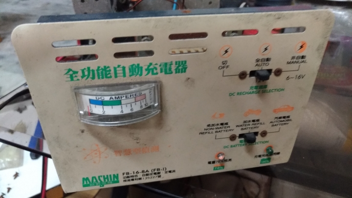 一台老式充電機故障待修
