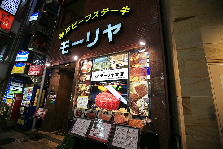 2018京阪神紅葉親子自由行