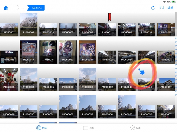 「心得文」可拆式藍牙鍵盤搭配IPAD