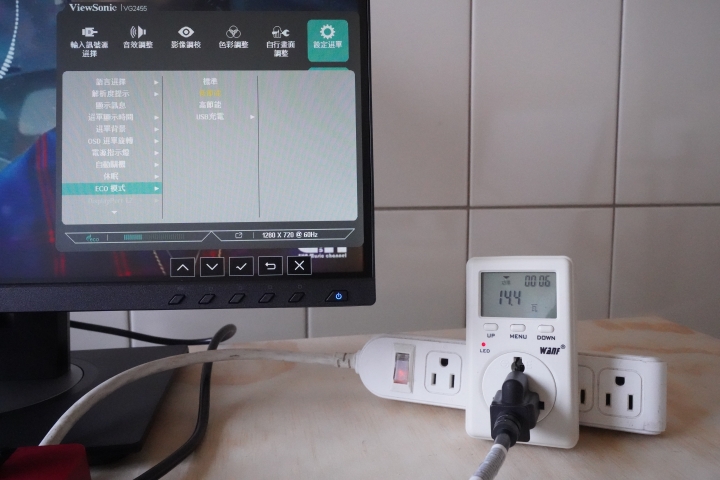 【體驗分享】翻轉你的視界「ViewSonic VG2455」人體工學設計多角度旋轉顯示器
