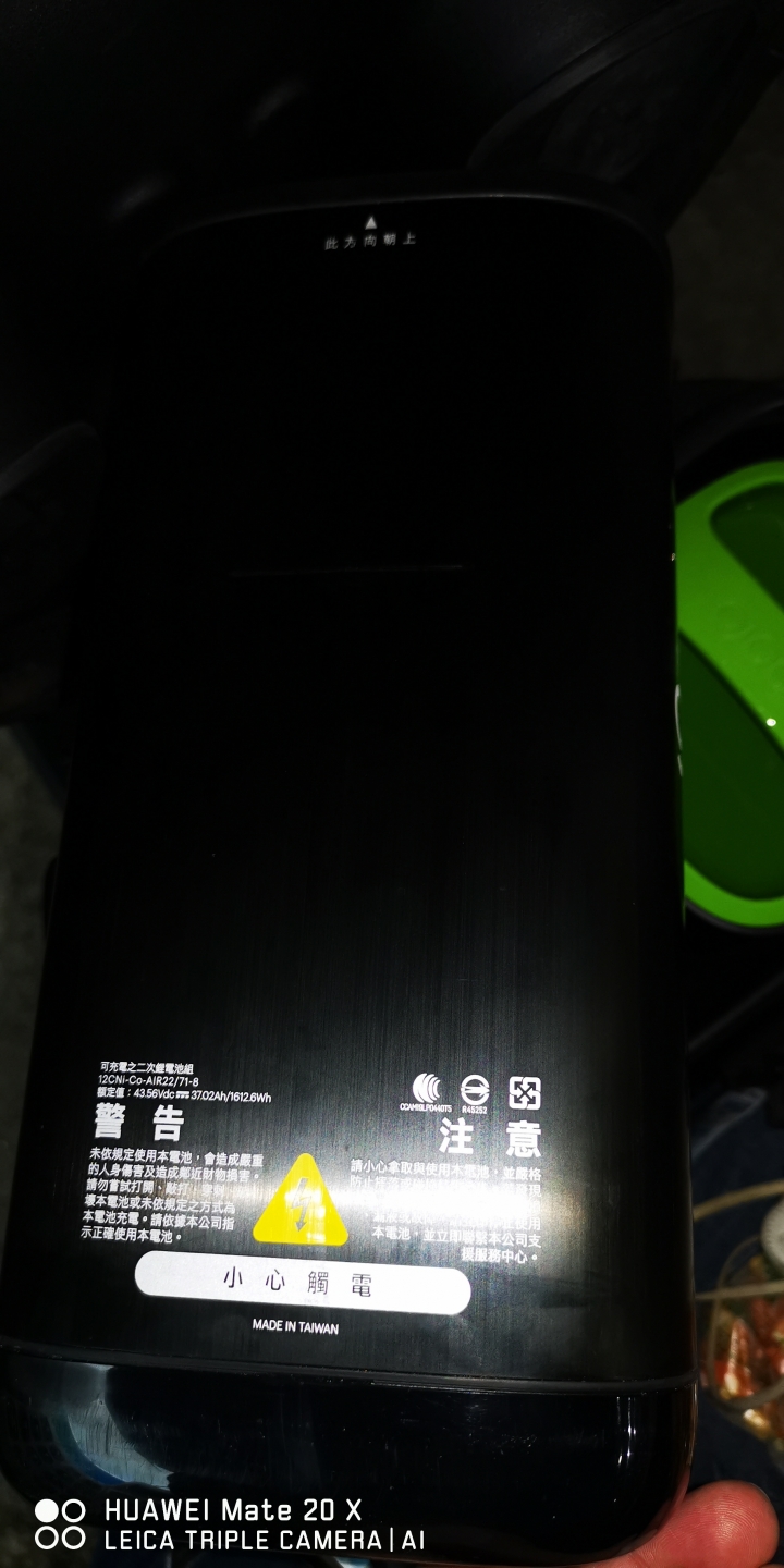 新版電池一拿就知道