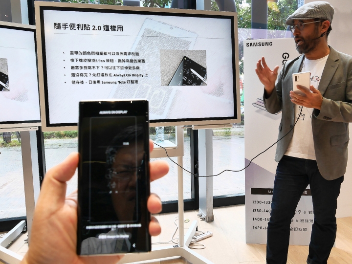 魔法棒、筆記本與畫板 —【Samsung Galaxy Note10系列旗艦體驗會】 心得