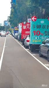 抓到了 GOGORO恐怕已違法了吧